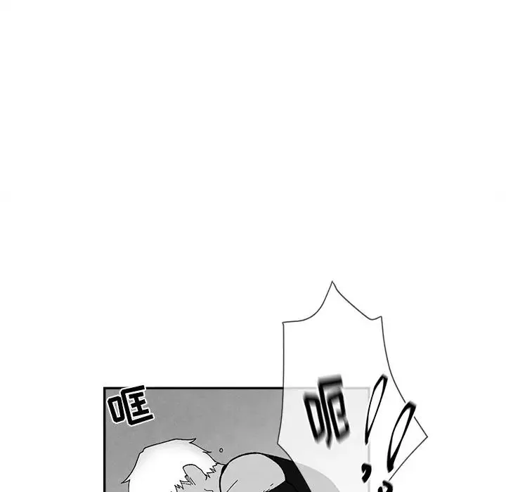 墓誌銘第9话