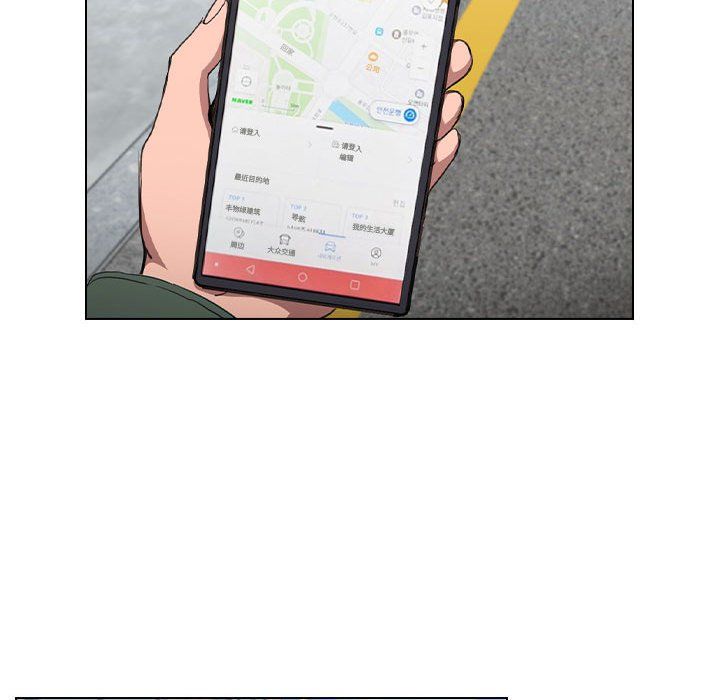 没种又怎样第30话