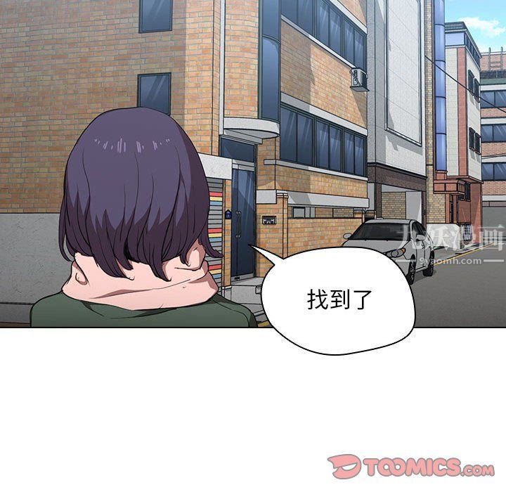 没种又怎样第30话