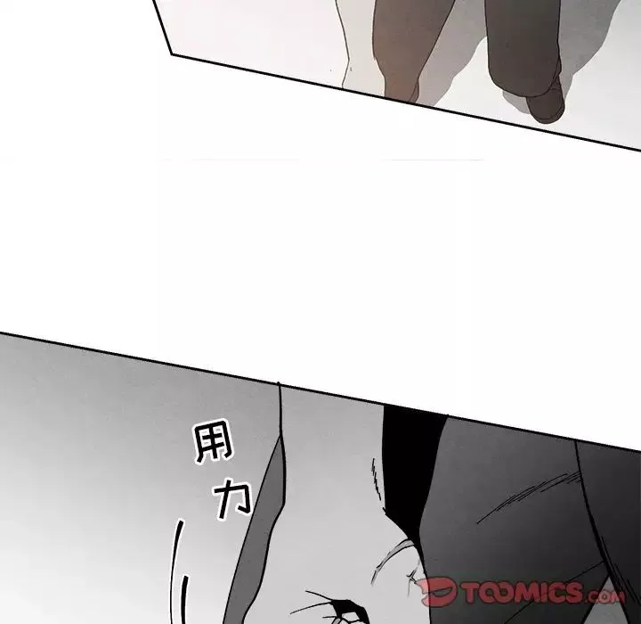 墓誌铭-第9话 - 图片 78
