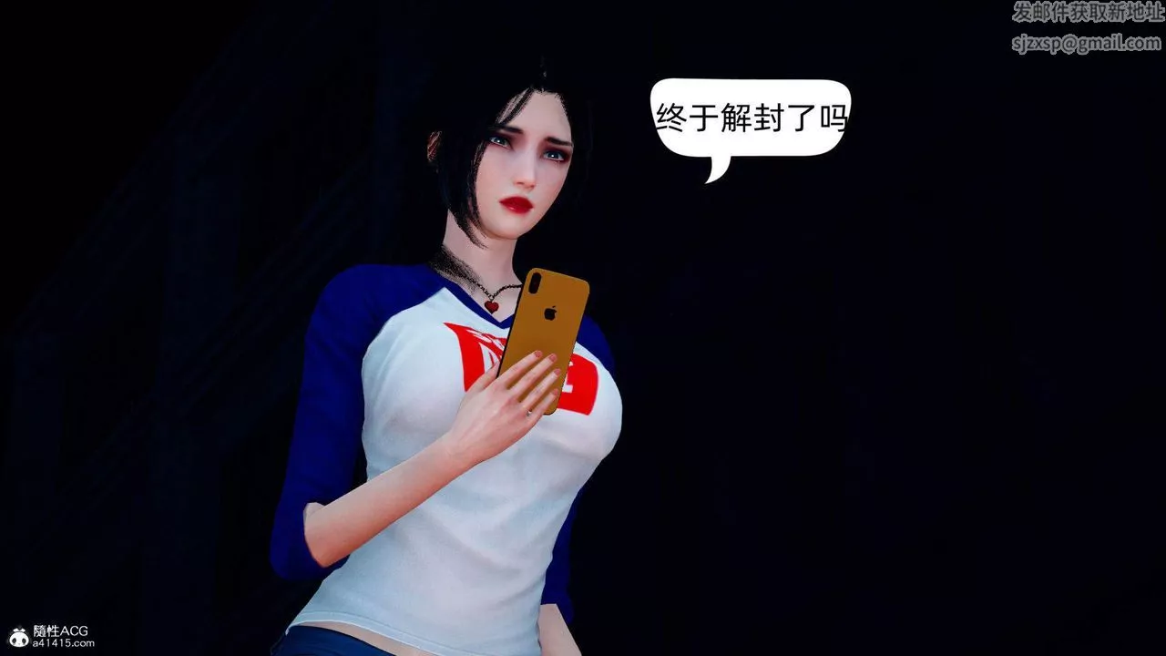 [3D]在你媽媽傢第14話