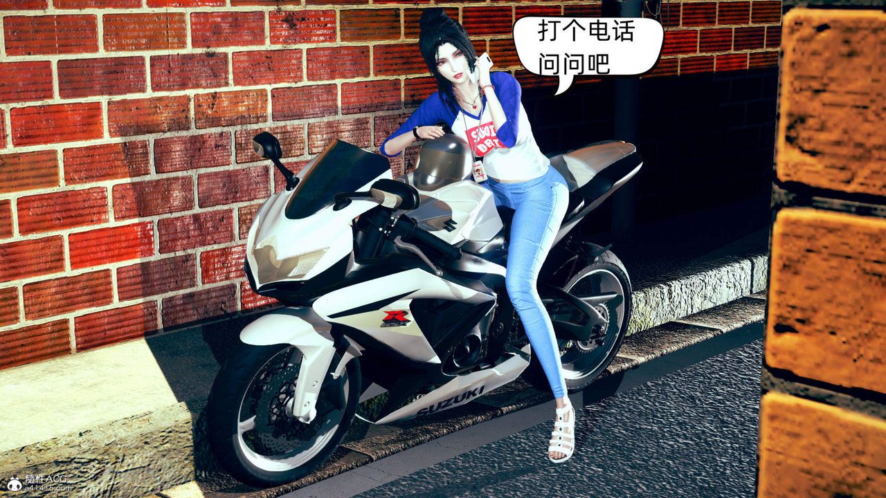 [3D]在你妈妈傢第14话