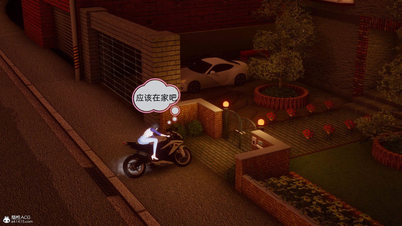 [3D]在你媽媽傢第15話