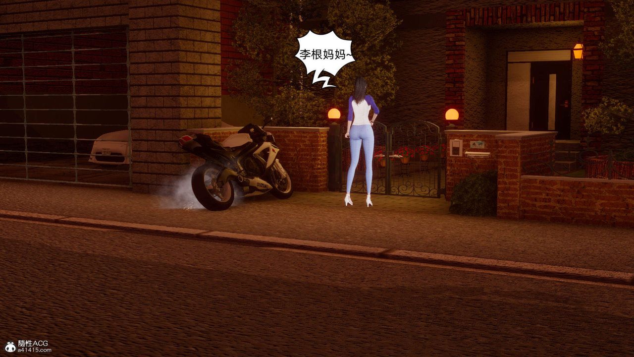 [3D]在你妈妈傢第15话