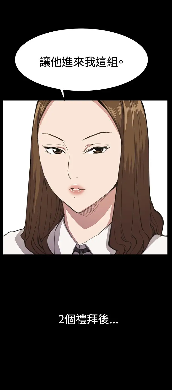 深夜便利店第15话