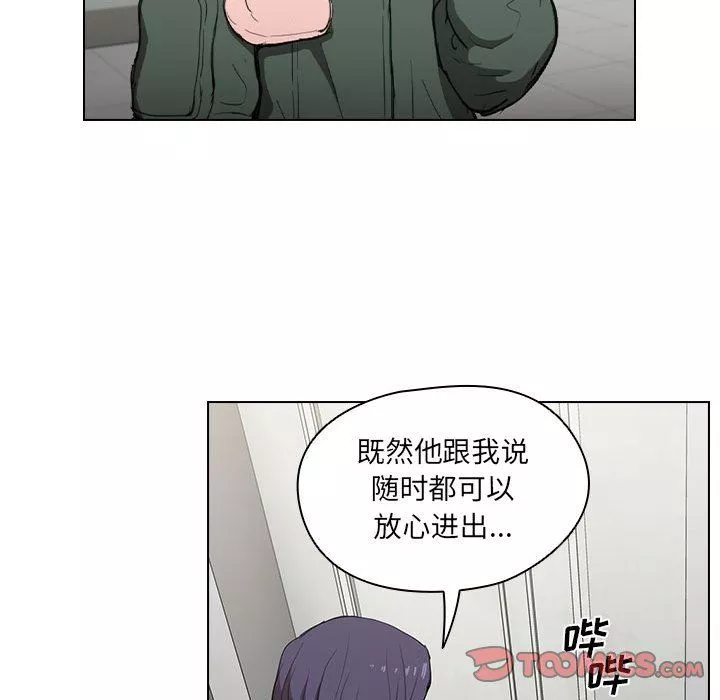 沒種又怎樣第30話