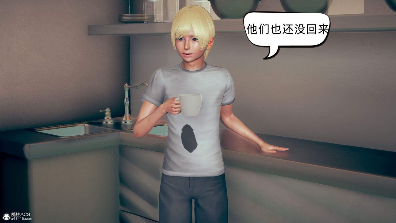 [3D]在你妈妈傢第15话