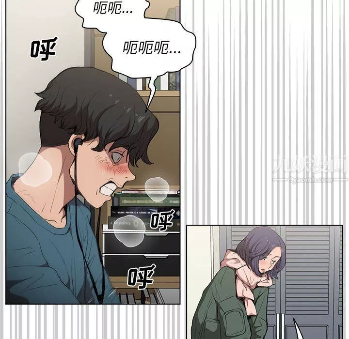 沒種又怎樣第30話