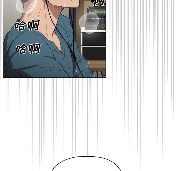 没种又怎样第30话