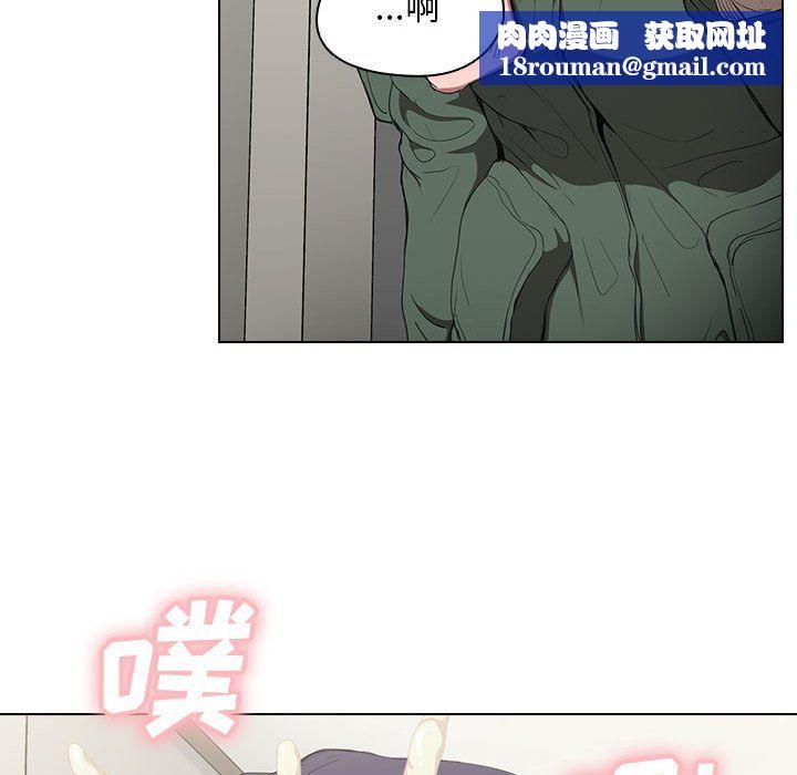 没种又怎样第30话