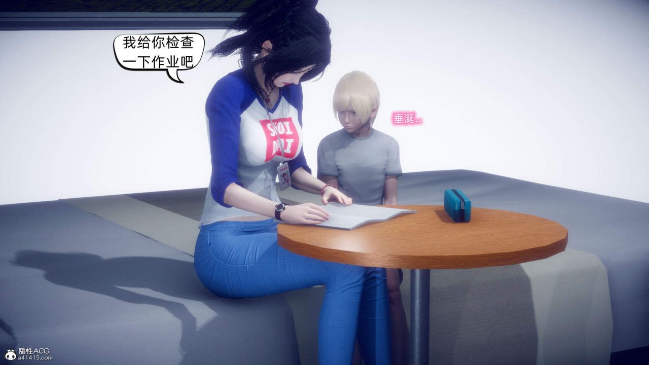 [3D]在你妈妈傢第15话