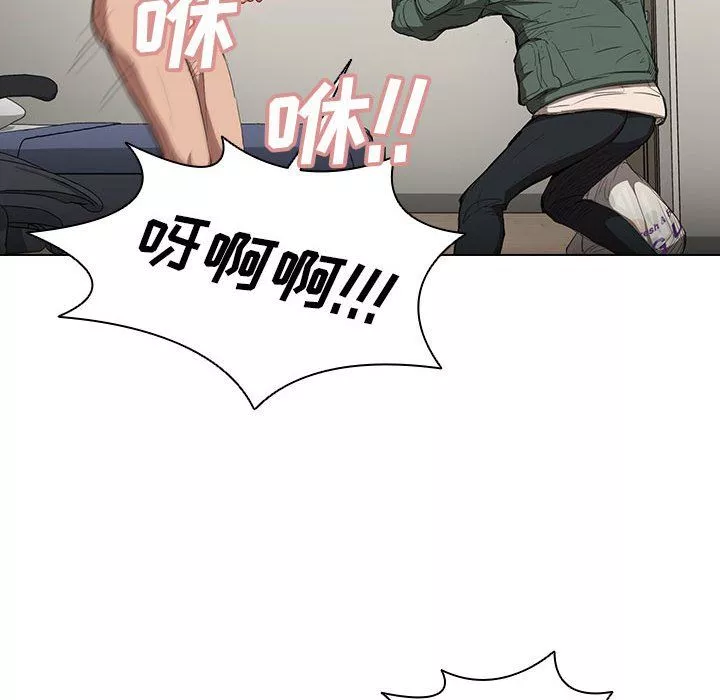 沒種又怎樣第30話