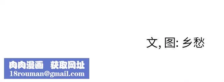 墓誌銘第9话