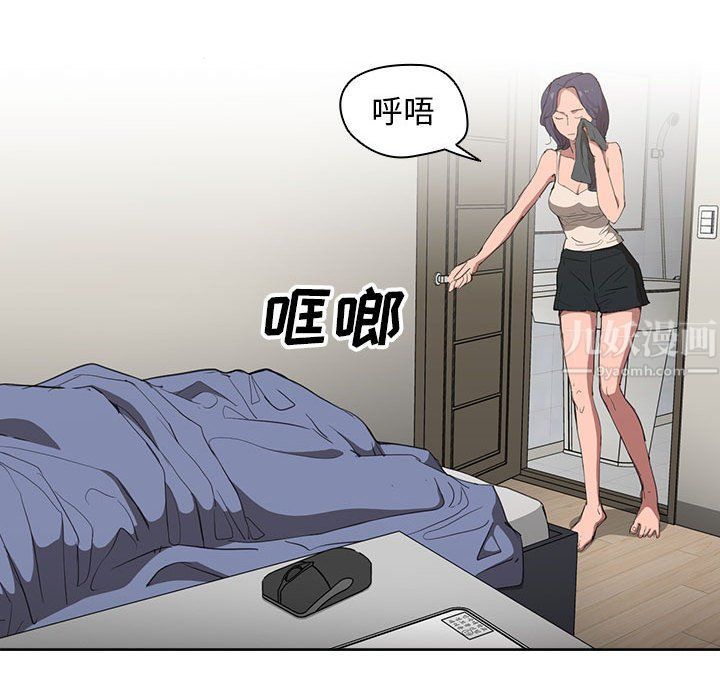 没种又怎样第30话