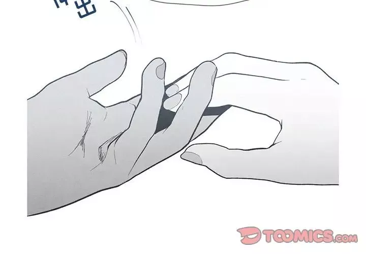墓誌铭-第10话 - 图片 2