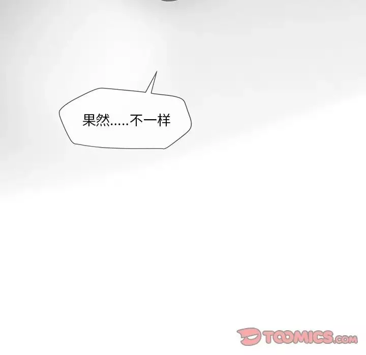 墓誌銘第10话