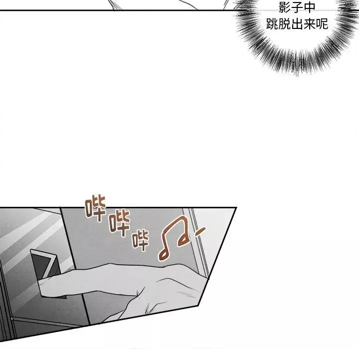 墓誌銘第10话
