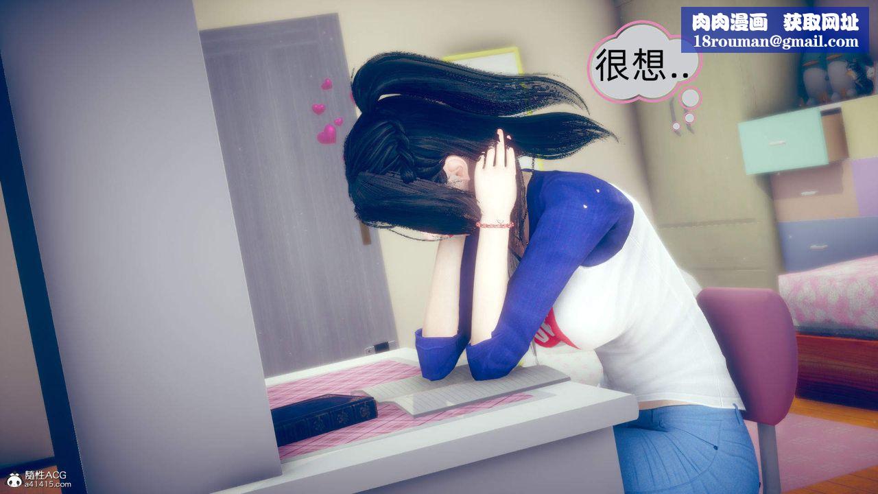 [3D]在你妈妈傢第15话