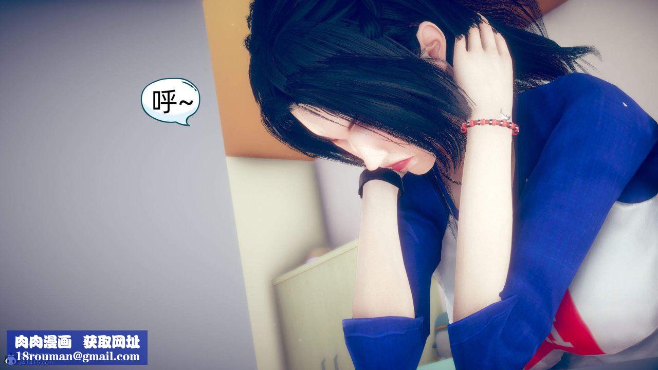 [3D]在你妈妈傢第15话