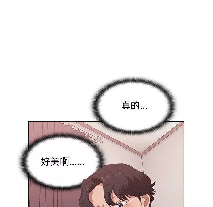 沒種又怎樣第30話
