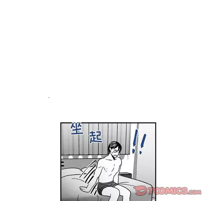 墓誌铭-第10话 - 图片 34