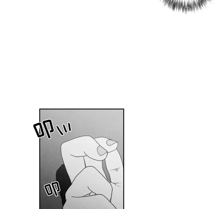 墓誌銘第10话