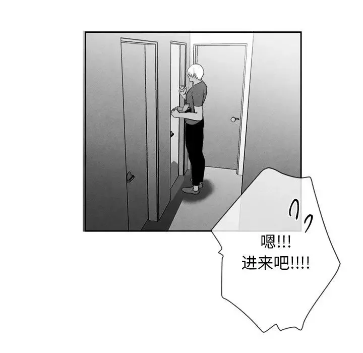 墓誌銘第10话