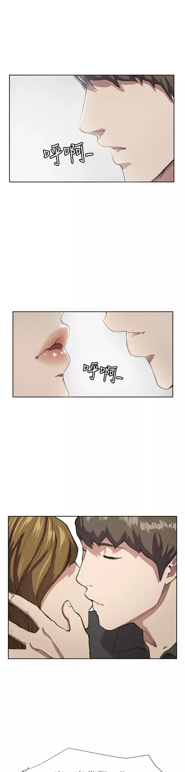深夜便利店-第17话 - 图片 1