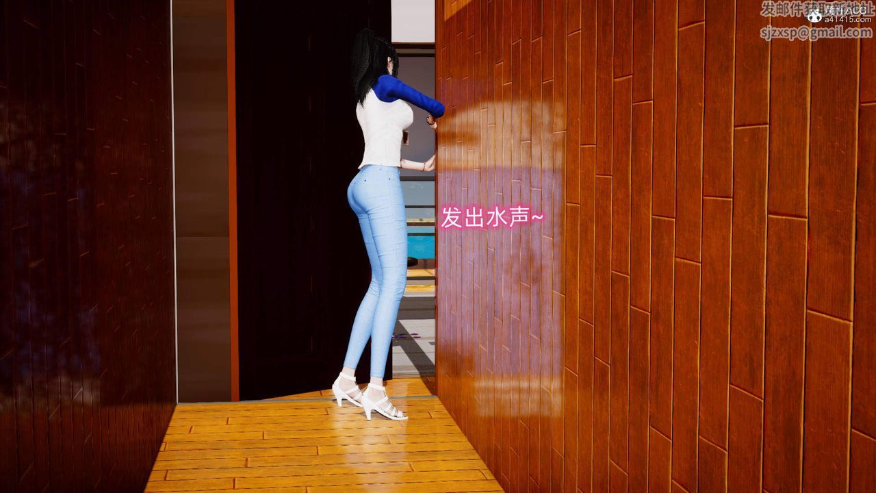 [3D]在你妈妈傢第15话