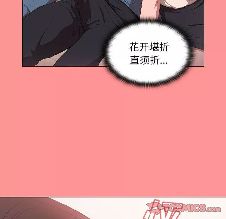 沒種又怎樣第30話