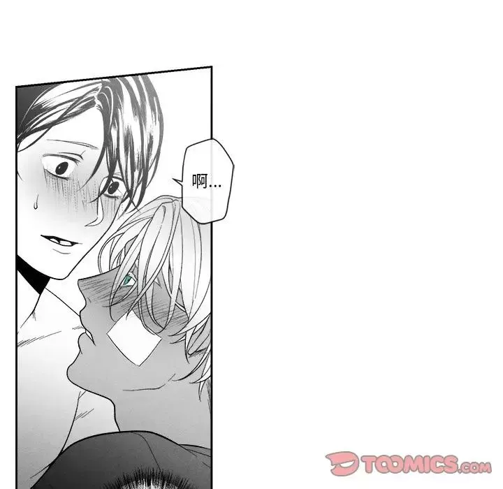墓誌铭-第10话 - 图片 50