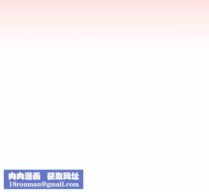 没种又怎样-第30话 - 图片 109