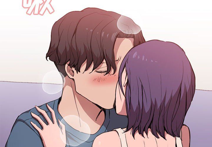 没种又怎样第31话