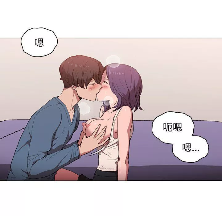 沒種又怎樣第31話