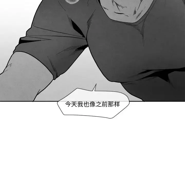 墓誌铭-第10话 - 图片 60