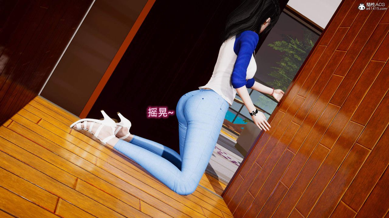 [3D]在你媽媽傢第15話