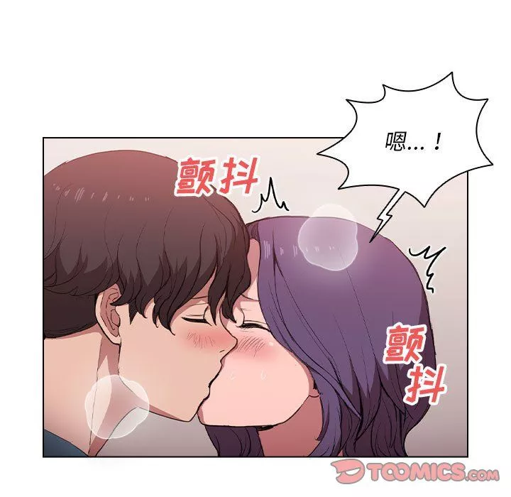 沒種又怎樣第31話