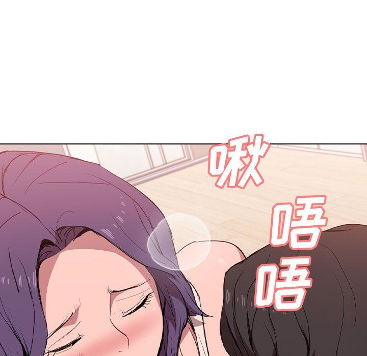 没种又怎样第31话