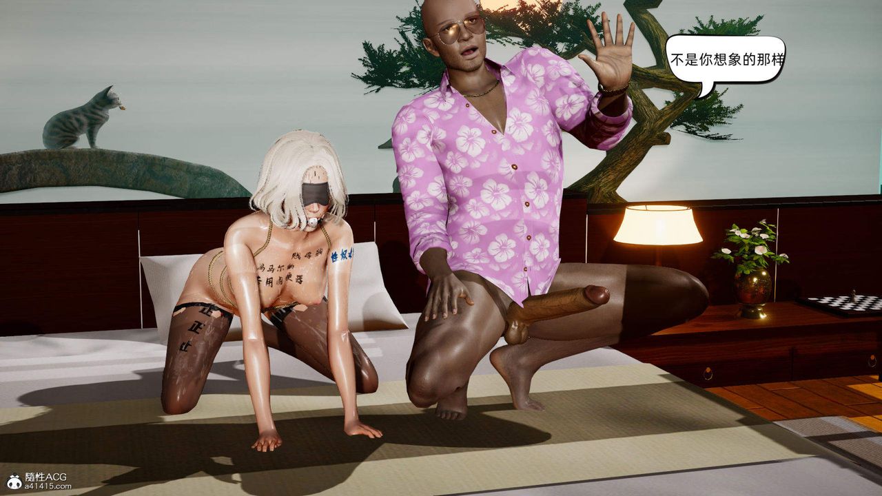 [3D]在你妈妈傢第15话