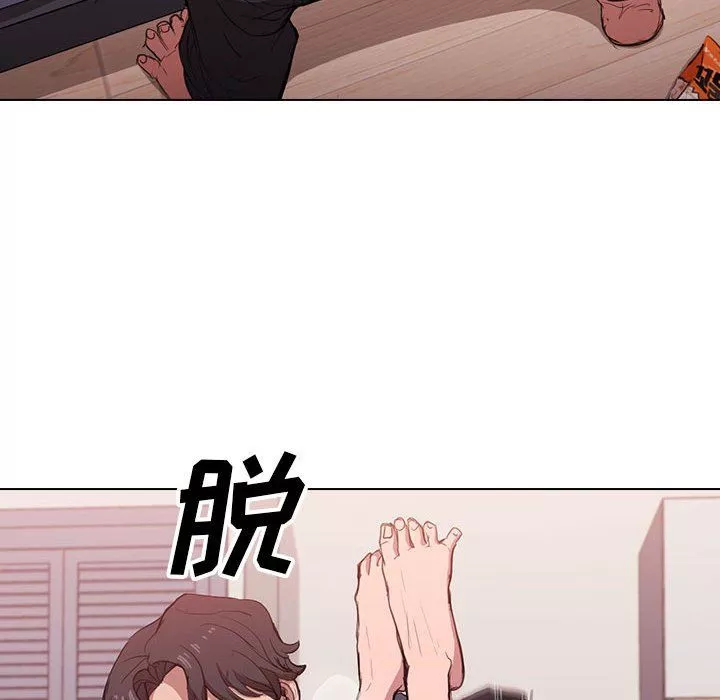 没种又怎样-第31话 - 图片 19