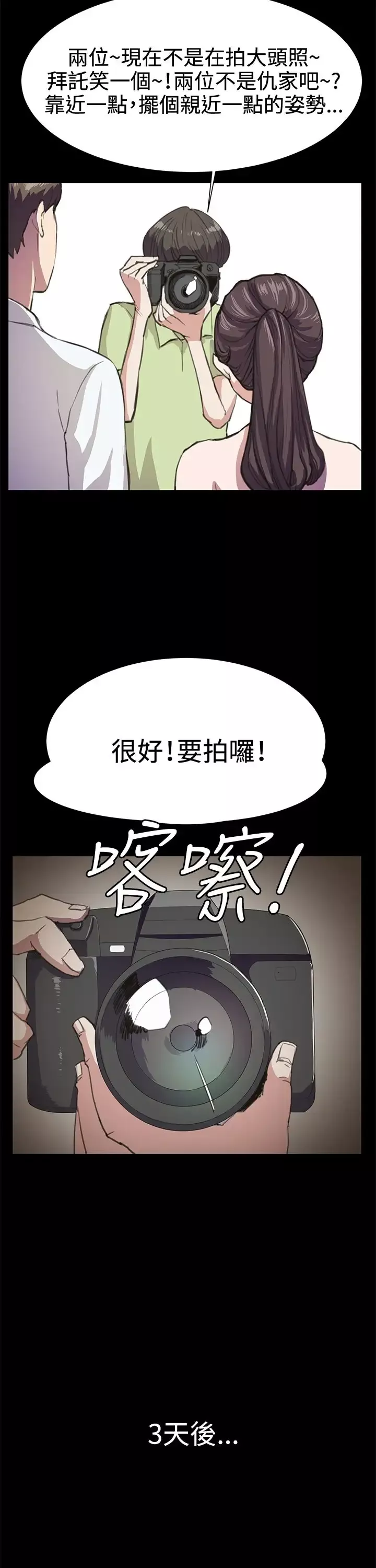 深夜便利店第17话