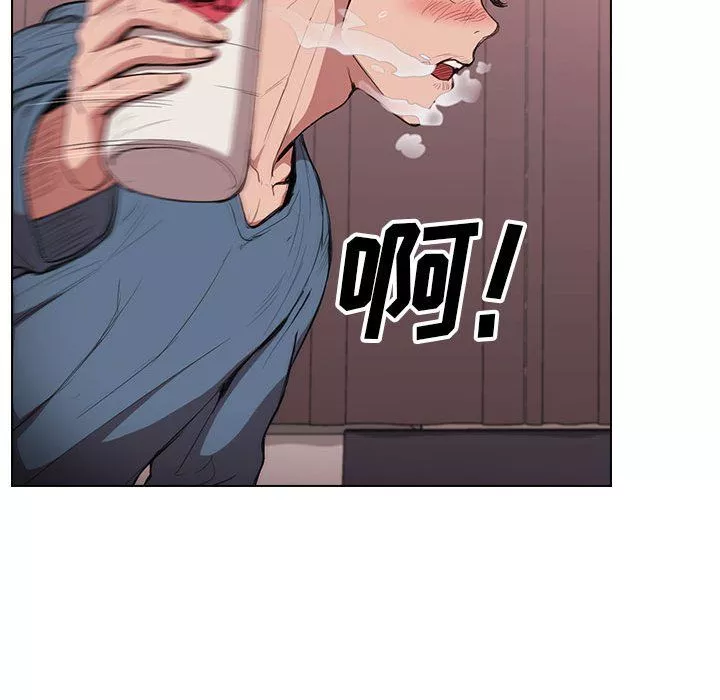 沒種又怎樣第31話