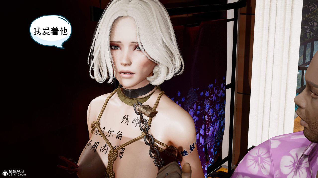 [3D]在你妈妈傢第15话