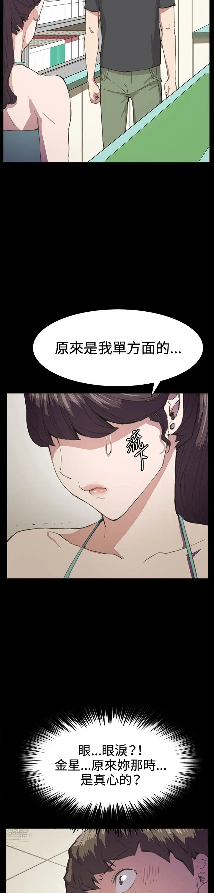 深夜便利店第17话