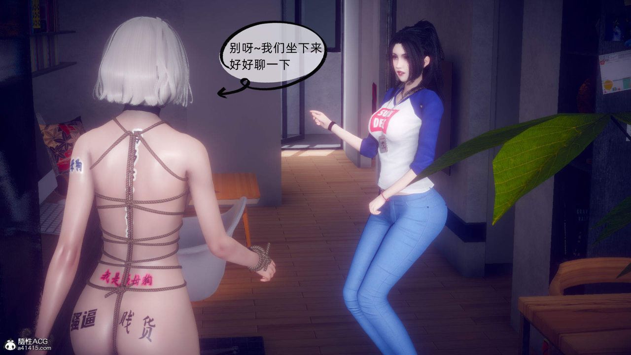 [3D]在你妈妈傢第15话