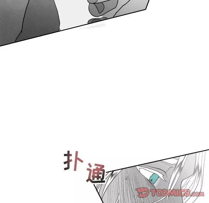 墓誌銘第10话