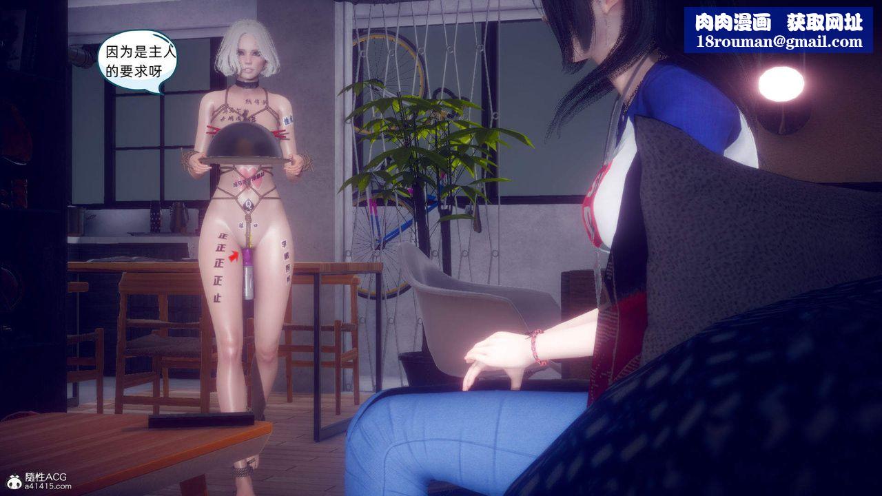 [3D]在你妈妈傢第16话