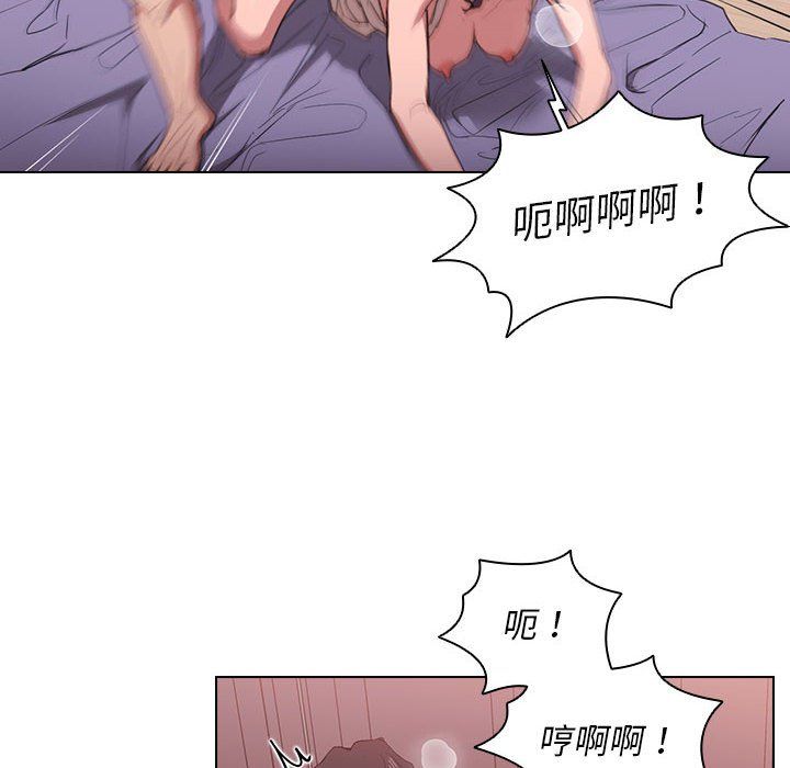 没种又怎样第31话