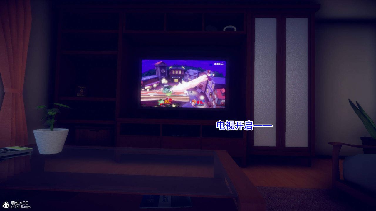 [3D]在你妈妈傢第16话