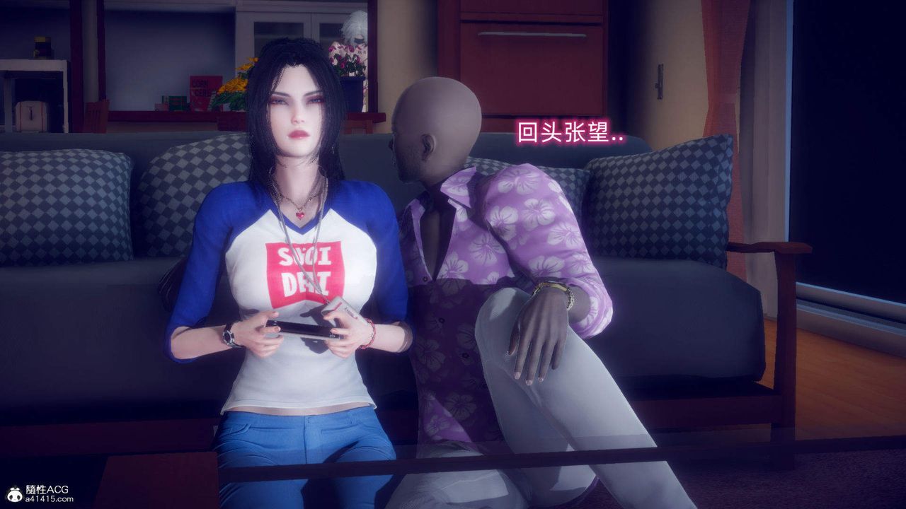 [3D]在你媽媽傢第16話